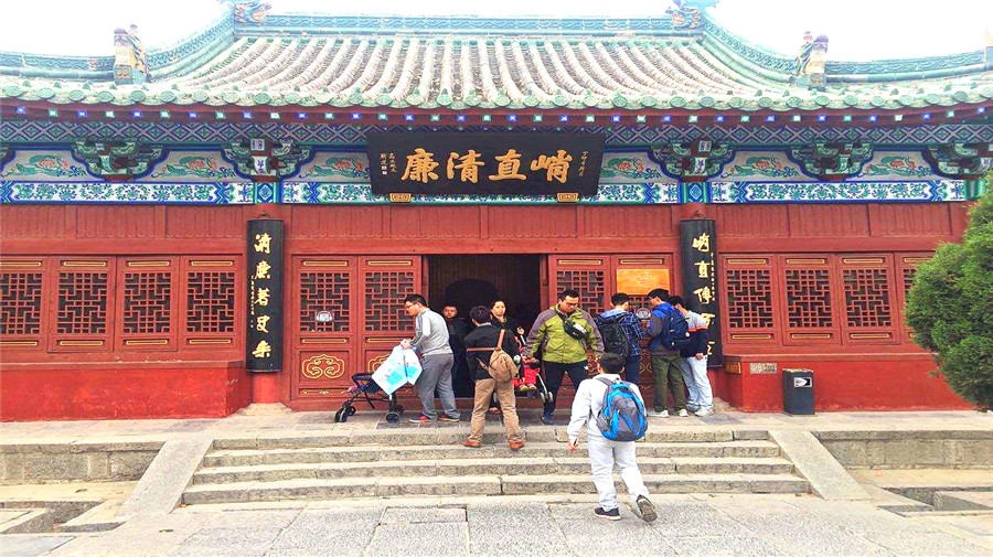 Memorial Temple Of Lord Bao.jpg