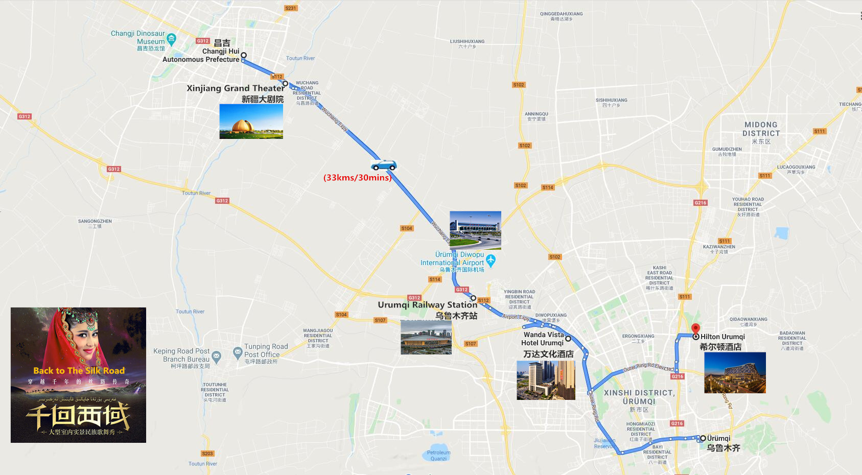 Xinjiang Culture Show Service Travel Map