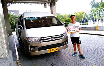 Private Xi'an Airport Transfer