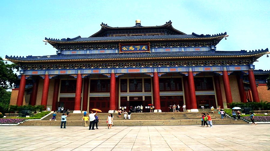 Sun Yat-sen Memorial Hall.jpg