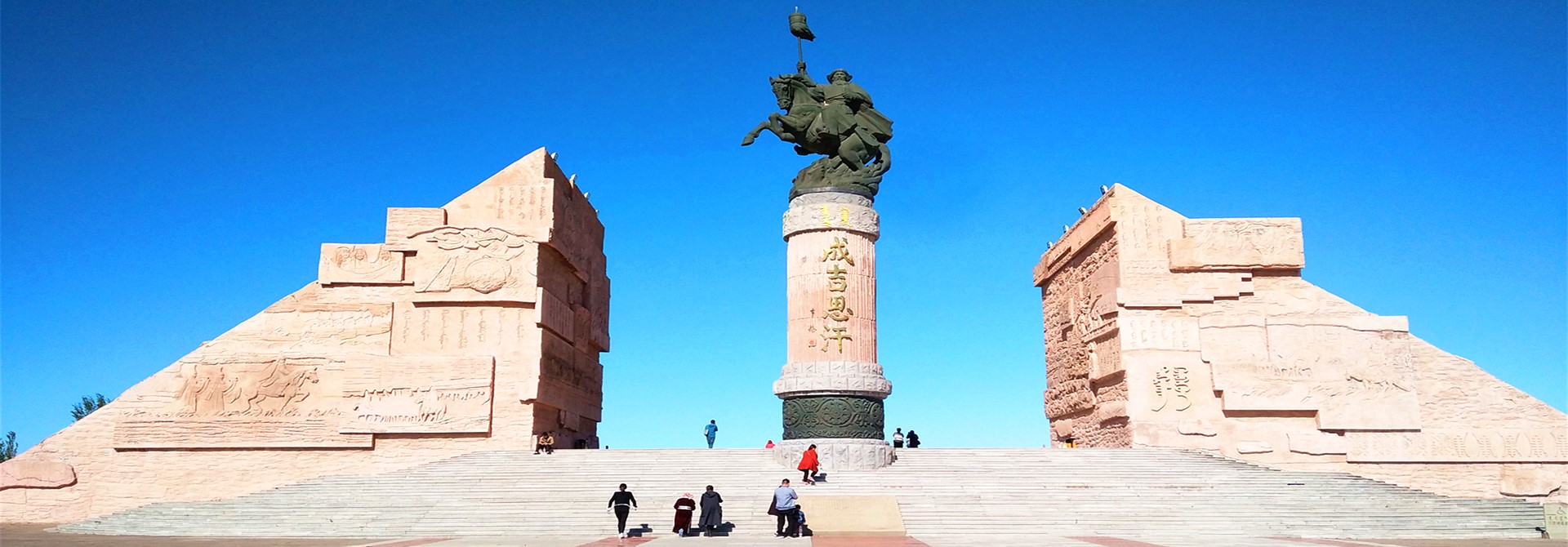 Inner Mongolia Tours