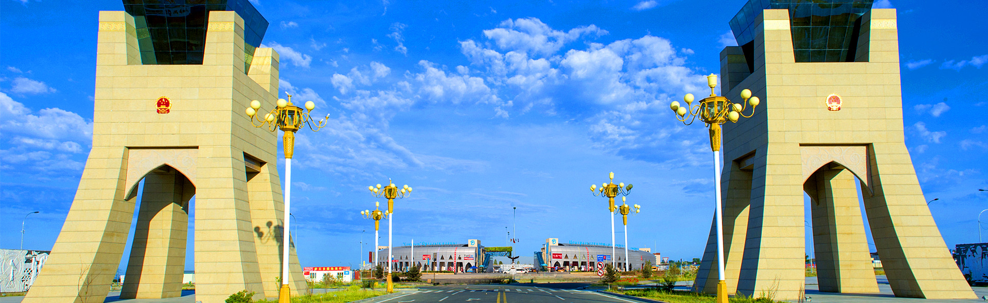 Xinjiang Border Transfer