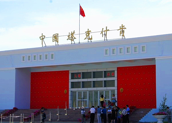 Private Transportation from Urumqi to Takshiken Port