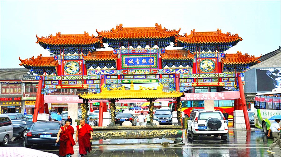 Dazhao Temple.jpg