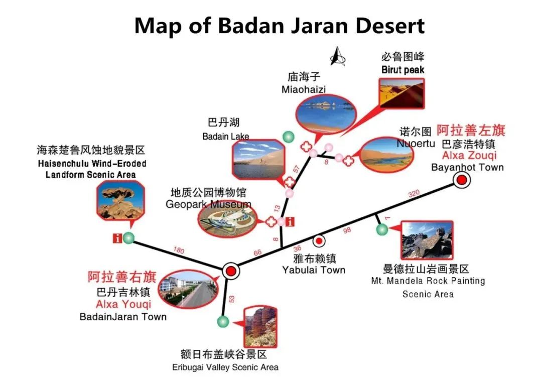 8 Days Zhangye and Badan Jaran Desert in-depth Adventure Travel Map